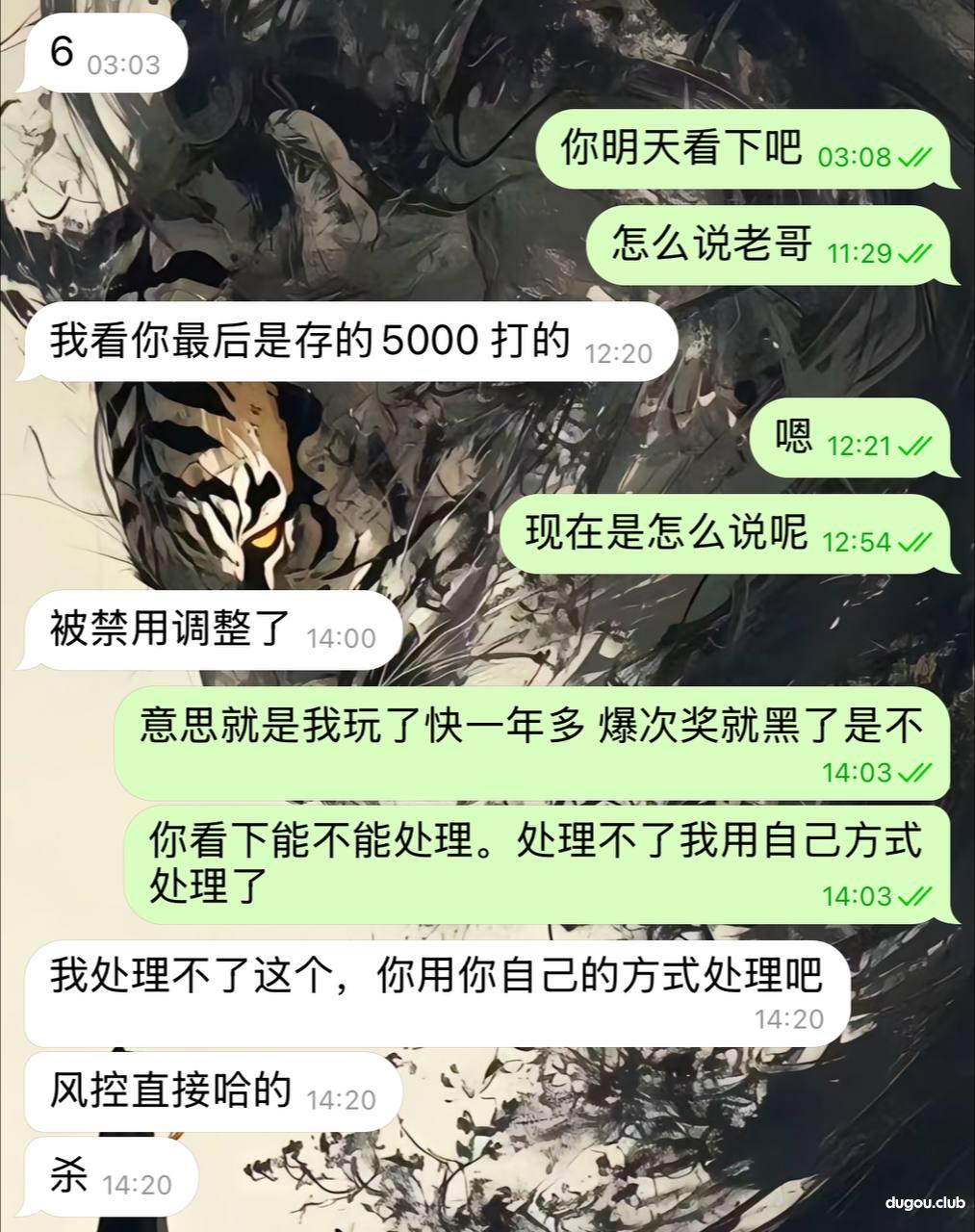 球速体育,杀会员一波回血