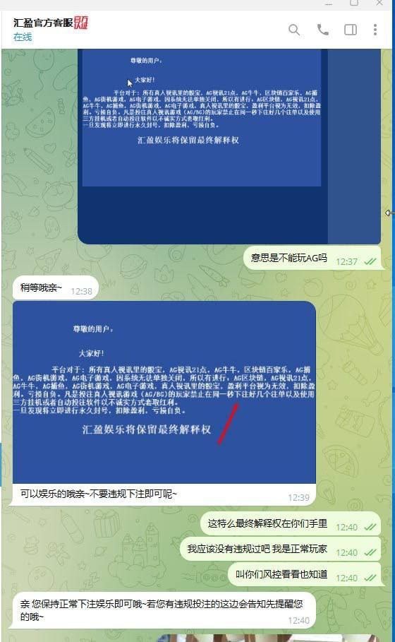 牛逼了,汇盈扣除我的盈利, 我正常玩家。