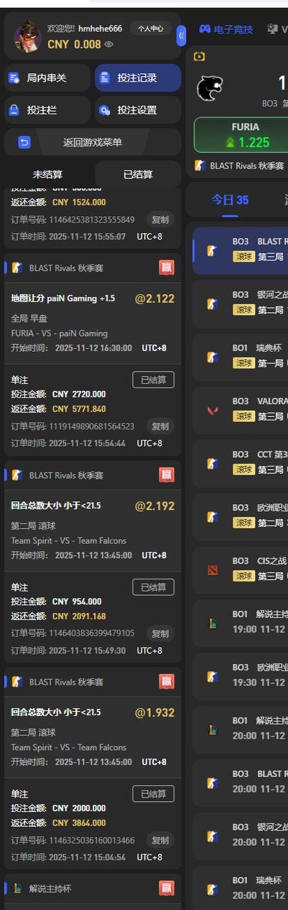 曝光home体育,玩的全部大比赛直接黑钱!