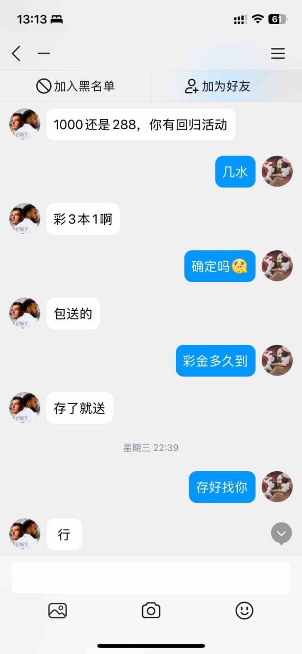 曝光一下黑平台冒充博系:海星体育